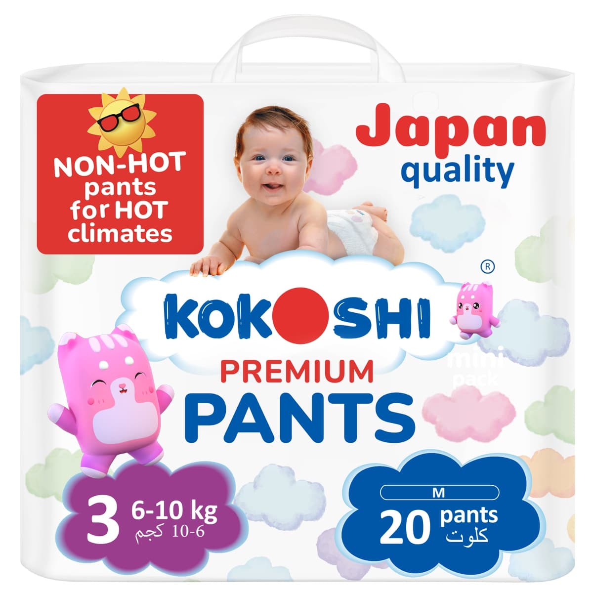 Premium Pants Size 3 (M)