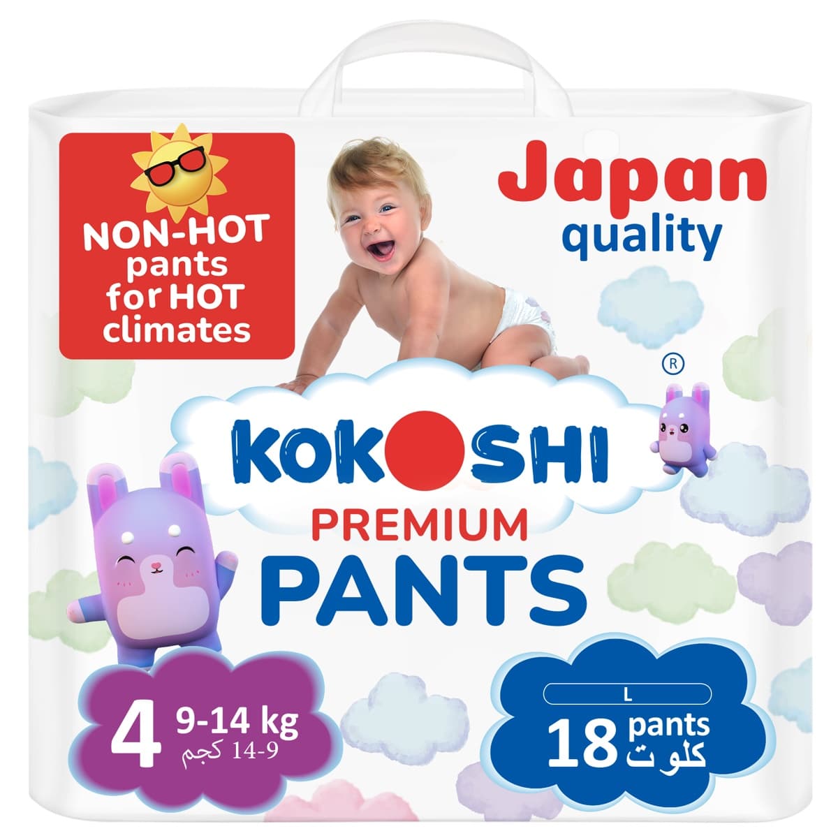 Premium Pants Size 4 (L)