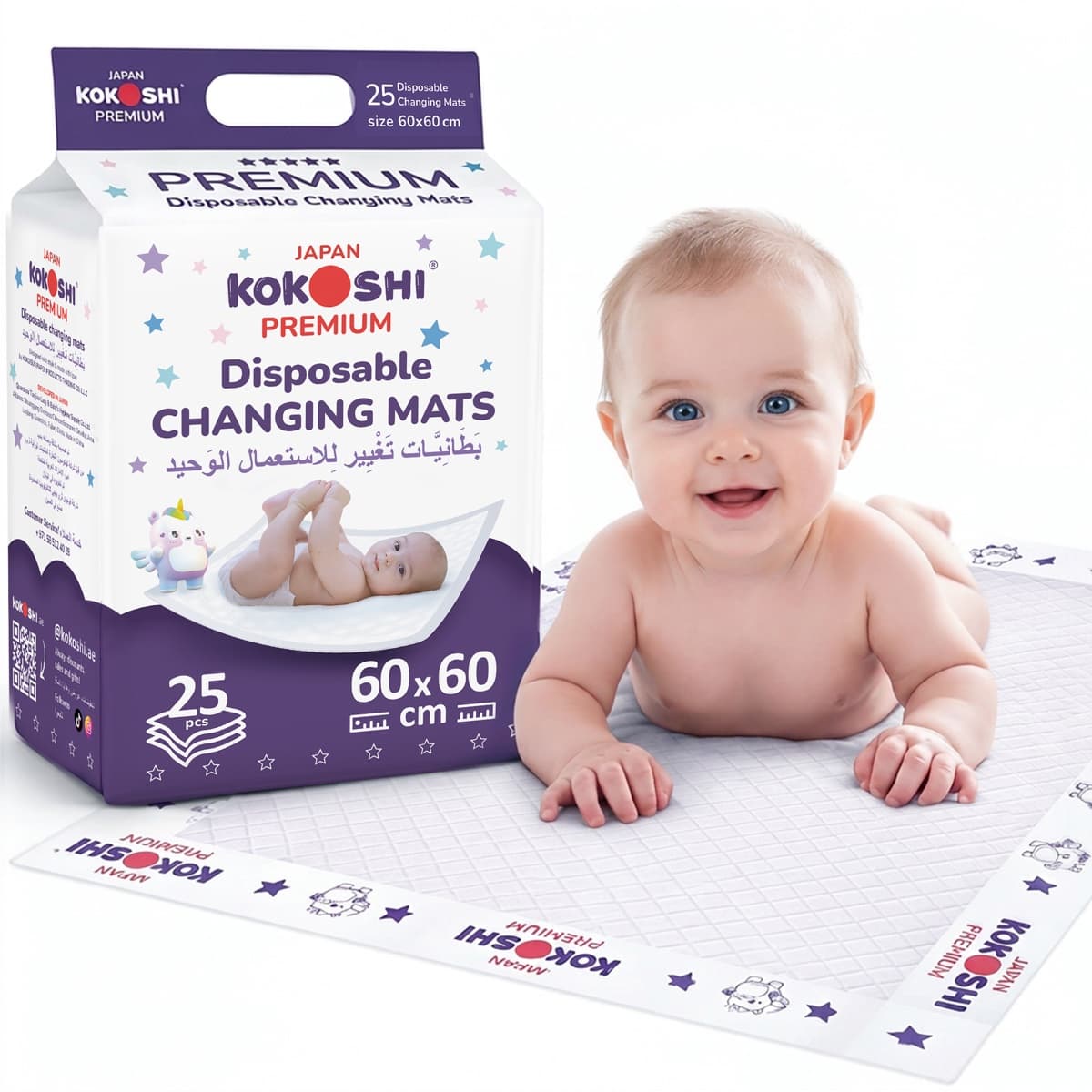 Premium Disposable Changing Mats 60×60 cm