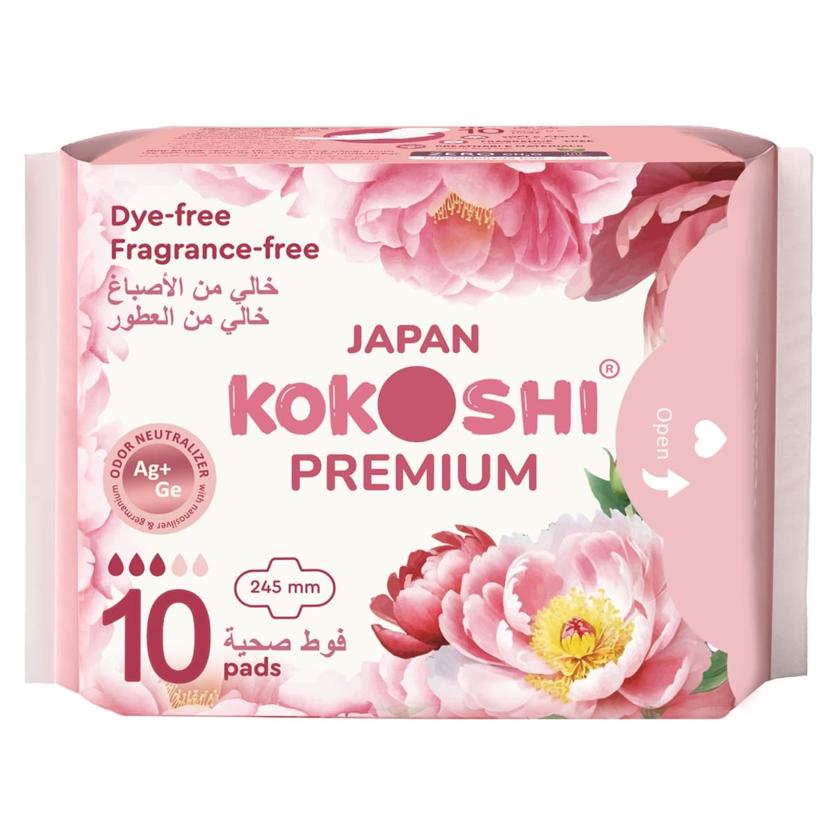 Premium Daytime Pads