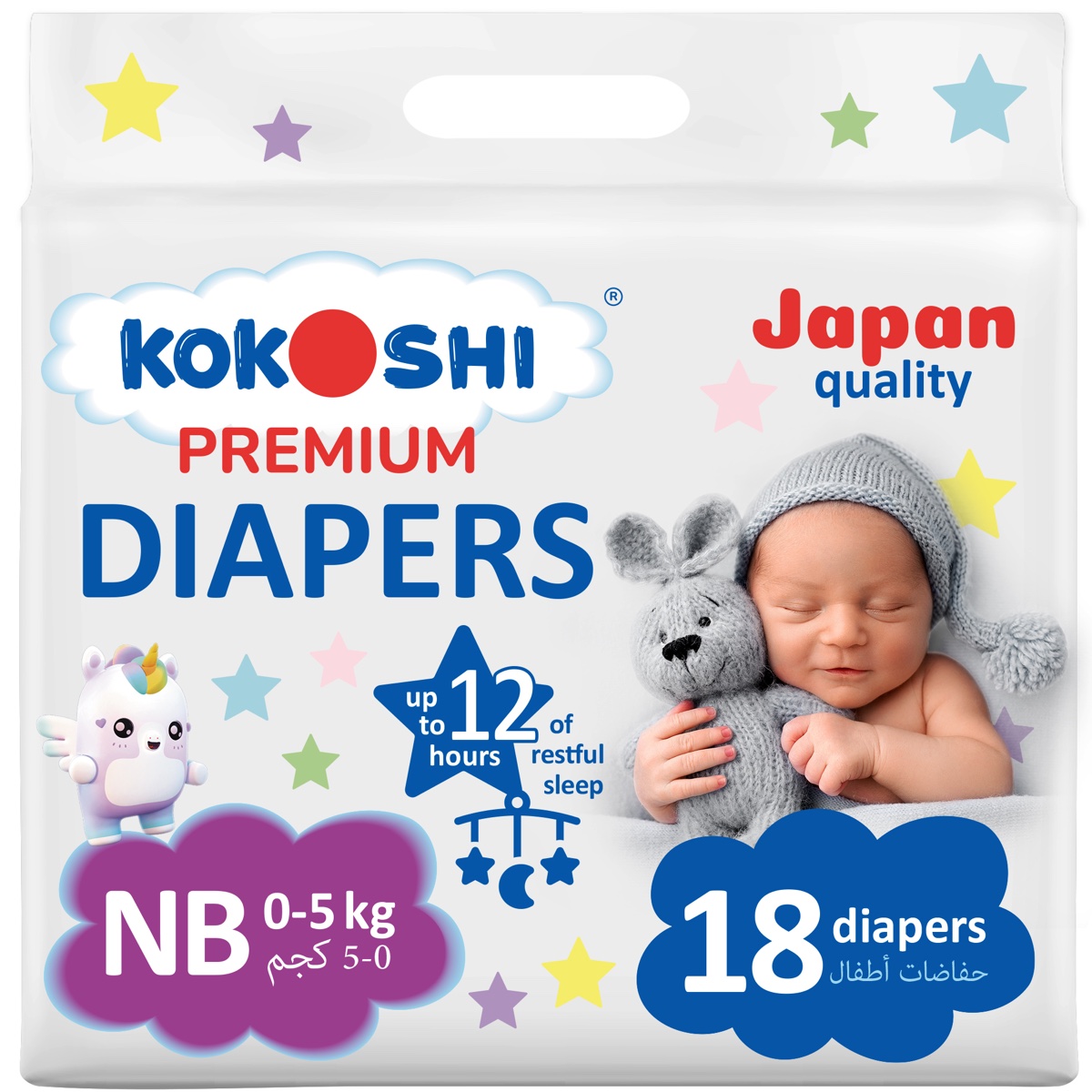 Premium Diapers Size NB (NB)