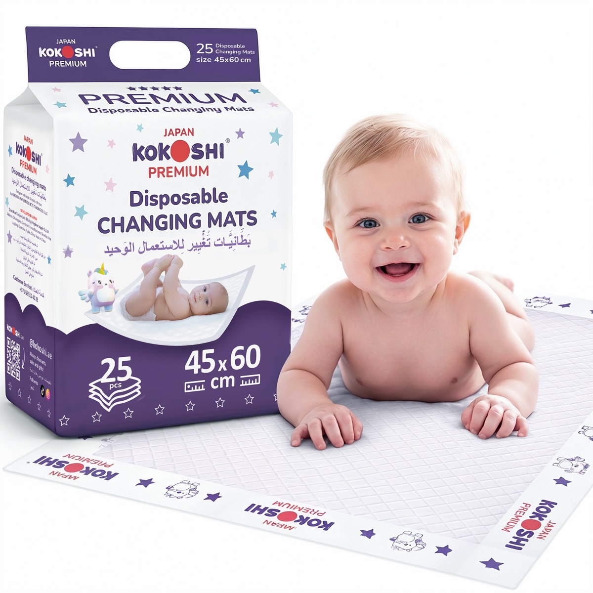Premium Disposable Changing Mats 45×60 cm